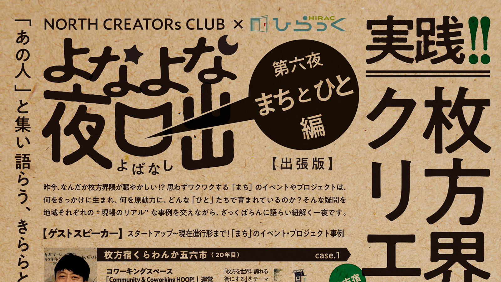 ずとまよ キャンバスアート　包囲時計(勘ぐれい) ずとまよ キャンバスアート 包囲時計(勘ぐれい)